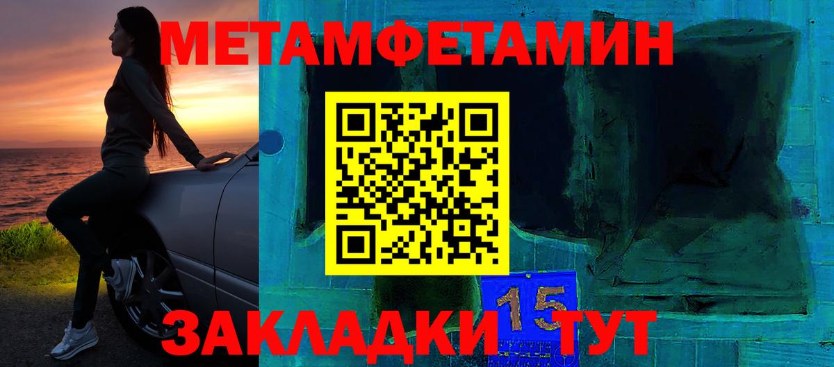 АМФЕТАМИН VHQ Набережные Челны