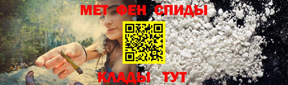 Набережные Челны  АМФЕТАМИН VHQ  АМФ  АМФЕТАМИН  Вход с VPN 