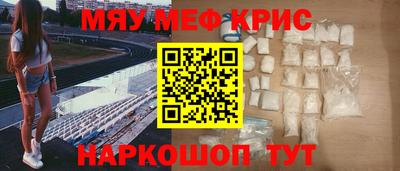 мдма Дубна