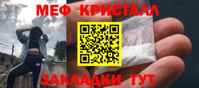 мдма Дубна