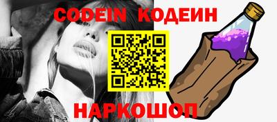 сатива Донецк