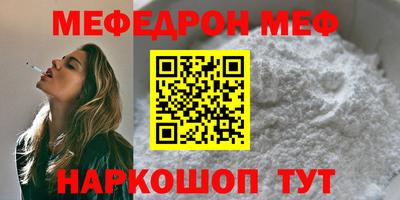мдма Дубна