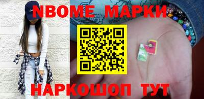 бутик Гусиноозёрск