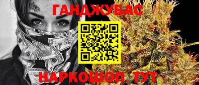 сатива Донецк