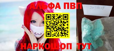 мдма Дубна
