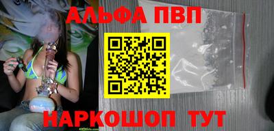 сатива Донецк