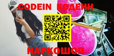 сатива Донецк