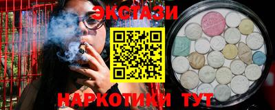 сатива Донецк