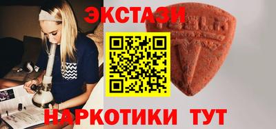 мдма Дубна