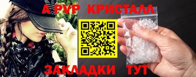 сатива Донецк