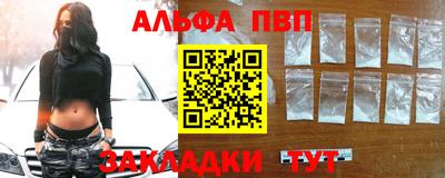 сатива Донецк