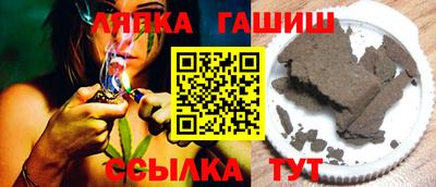 сатива Донецк