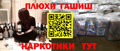 сатива Донецк