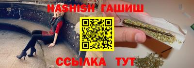 наркотики Пушкино