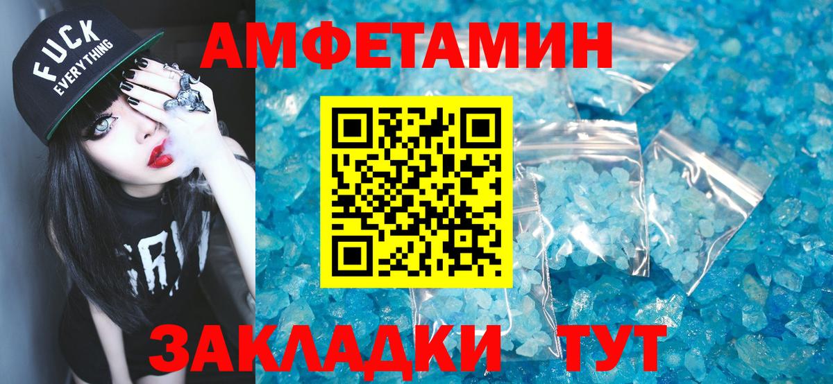 Меф   Марихуана  COCAIN  Набережные Челны  Вход с VPN  ГАШИШ 