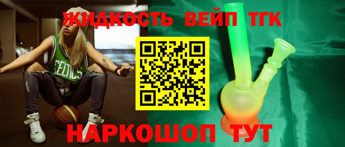 Набережные Челны  ТГК жижа  Вход с VPN 